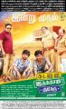 Kadavul Irukan Kumaru Tamil Movie Release Posters