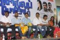 Kadha Solla Porom Movie Audio Launch Stills