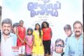 Kadha Solla Porom Movie Audio Launch Stills