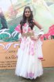 Charvi @ Kadhal Kaalam Movie Audio Launch Photos