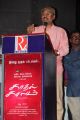 Kadhal Kaalam Movie Audio Launch Photos