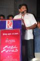 Kadhal Kaalam Movie Audio Launch Photos