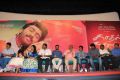 Kadhal Kaalam Movie Audio Launch Photos