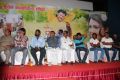 Kadhal Panchayathu Movie Audio Launch Stills