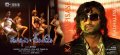 Tamil Movie Kadhal Pisase Wallpapers