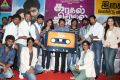 Kadhal Solla Aasai Audio Launch Stills