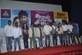 Kadhal Solla Aasai Press Meet Stills