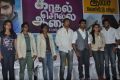 Kadhal Solla Aasai Press Meet Stills