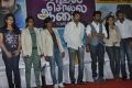 Kadhal Solla Aasai Press Meet Stills