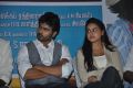 Kadhal Solla Aasai Press Meet Stills