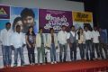 Kadhal Solla Aasai Press Meet Stills