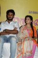 Yuvan, Saranya Mohan @ Kadhalai Thavira Verondrum Illai Movie Press Meet Stills