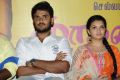 Yuvan, Saranya Mohan @ Kadhalai Thavira Verondrum Illai Movie Press Meet Stills