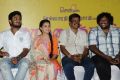 Kadhalai Thavira Verondrum Illai Movie Press Meet Stills