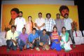 Kadhalai Thavira Verondrum Illai Movie Press Meet Stills