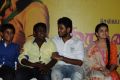 Kadhalai Thavira Verondrum Illai Movie Press Meet Stills