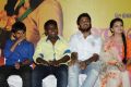 Kadhalai Thavira Verondrum Illai Movie Press Meet Stills