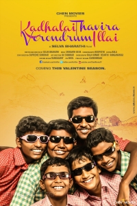 Kadhalai Thavira Veru Ondrum Illai Tamil Movie Posters