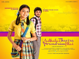 Saranya Mohan, Almal Khan in Kadhalai Thavira Veru Ondrum Illai Movie Wallpapers