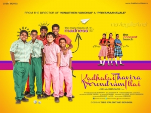 Kadhalai Thavira Veru Ondrum Illai Tamil Movie Wallpapers