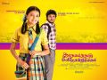 Saranya Mohan, Yuvan in Kadhalai Thavira Veru Ondrum Illai Movie Wallpapers