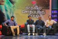 Kadhalil Sodhappuvadhu Yeppadi Audio Launch