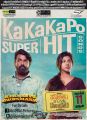 Vijay Sethupathi, Madonna Sebastian in Kadhalum Kadandhu Pogum Movie Release Posters
