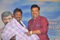 Kadikara Manithargal Movie Audio Launch Stills