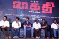 Kaithi Movie Press Meet Photos