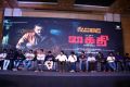 Kaithi Movie Press Meet Photos