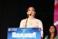 Actress Kajal Agarwal New Photos @ Comali Movie Press Meet