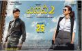 Dhanush, Kajol in VIP 2 Movie Release Posters