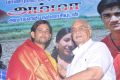 Kaalai Pozhudhinile Movie Audio Launch Stills