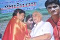 Kaalai Pozhudhinile Movie Audio Launch Stills