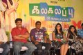 Kalakalappu Audio Launch Stills