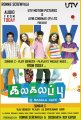 Kalakalappu Tamil Movie Posters