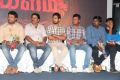 Kalam Movie Trailer Launch Photos
