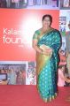 Kavitha @ Kalamandir Foundation 6th Anniversary Celebrations, Hyderabad