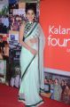 Yamini Bhaskar @ Kalamandir Foundation 6th Anniversary Celebrations, Hyderabad