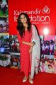 Actress Anasuya @ Kalamandir Foundation 7th Anniversary Celebrations Stills