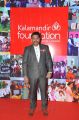 Kalamandir Kalyan @ Kalamandir Foundation 7th Anniversary Celebrations Stills