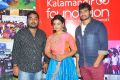 Kalamandir Foundation 7th Anniversary Celebrations Stills