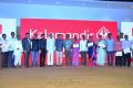 Kalamandir Foundation 7th Anniversary Celebrations Stills