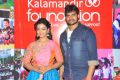 Kalamandir Foundation 7th Anniversary Celebrations Stills