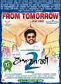 Vimal Kalavani 2 Movie Release Posters