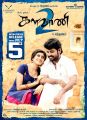 Oviya, Vimal in Kalavani 2 Movie Release Posters