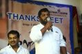 Kalavani 2 Movie Thanks Meet Photos