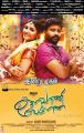 Aditi Menon, Dinesh in Kalavani Mappillai Movie Release Today Posters