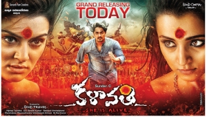 Hansika, Siddharth, Trisha in Kalavathi Movie Release Today Posters