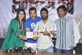 Kali Charan Telugu Movie Audio Success Meet Stills